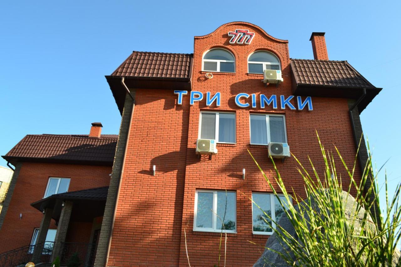 Три Сімки Hotell Vysjhorod Eksteriør bilde